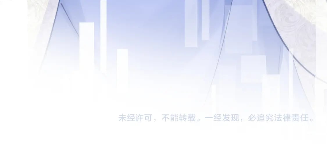 第50话 就问你怕不怕84