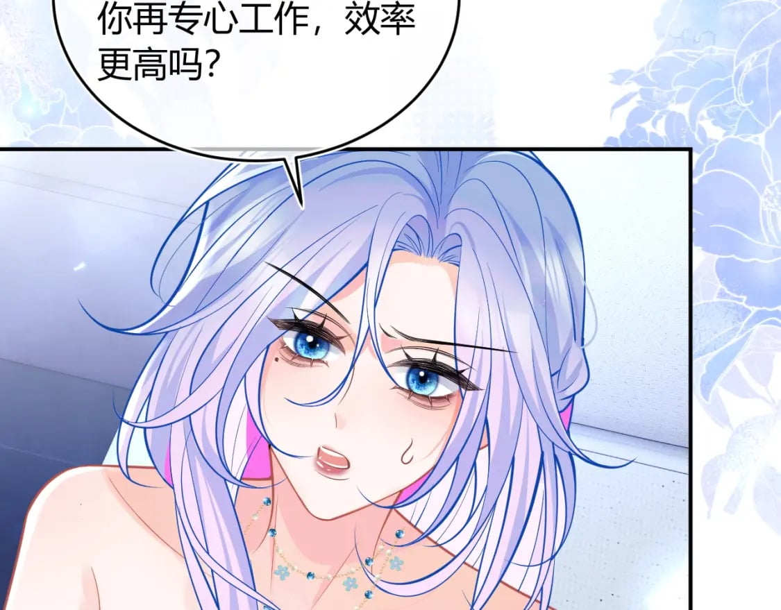 第50话 就问你怕不怕12