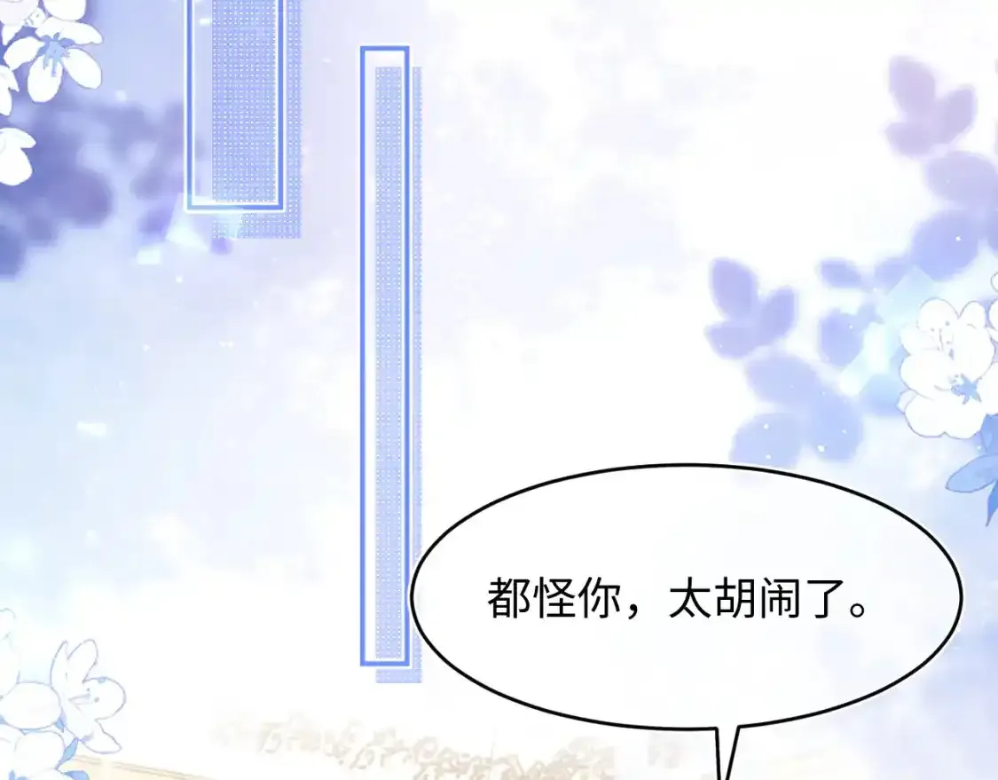 第66话 梦里的她11