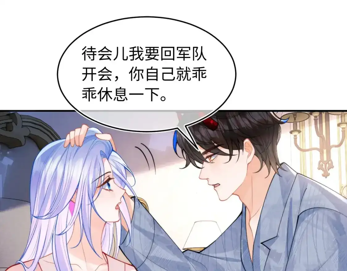 第66话 梦里的她29