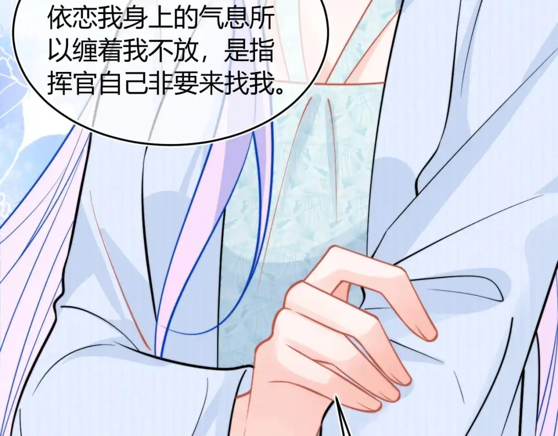 第53话 顾助的小秘密19