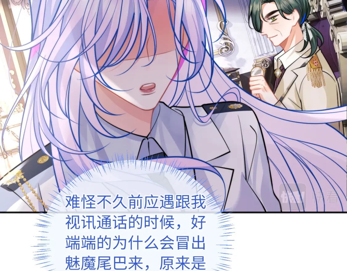 第38话 一定要等我82