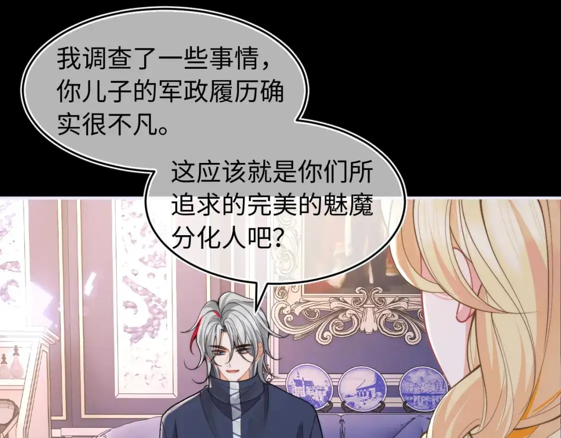 第64话 做准备52