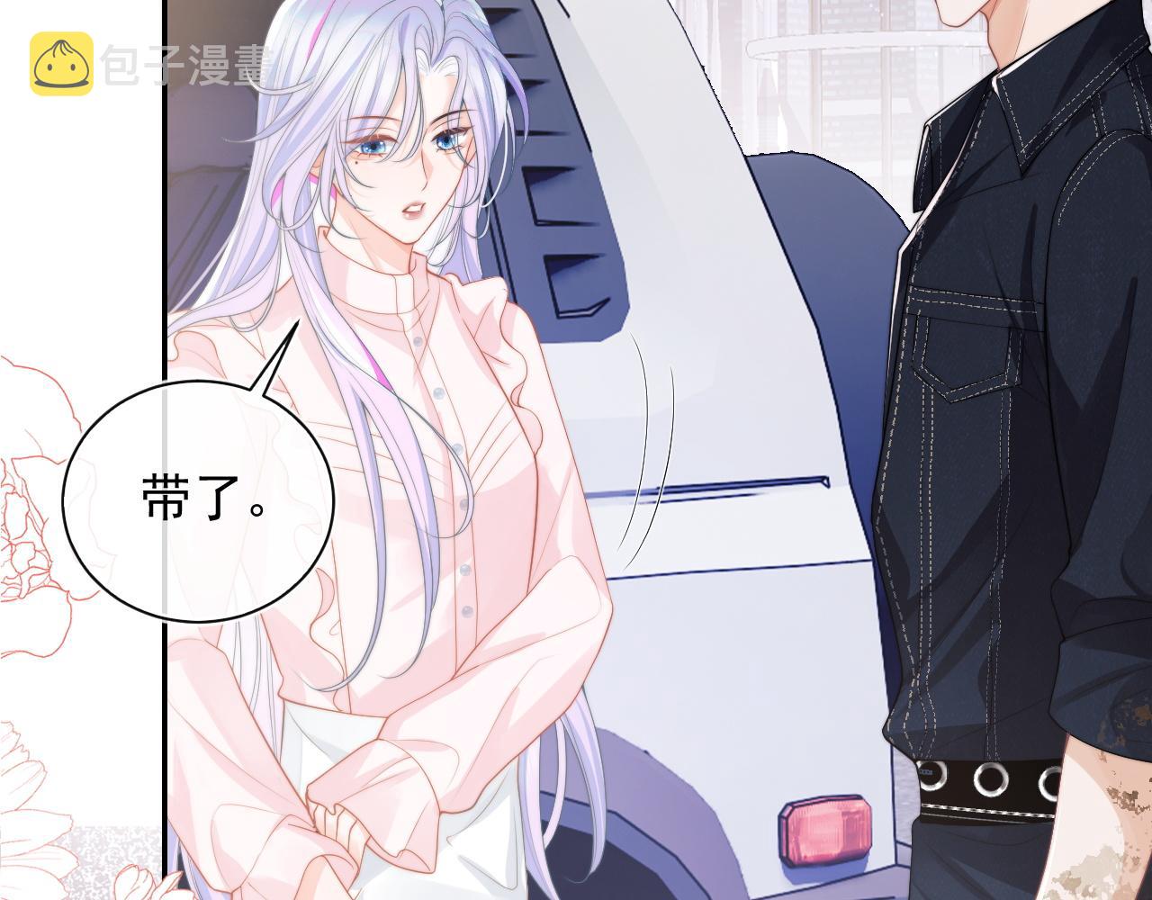 第9话 工作也要吃糖113