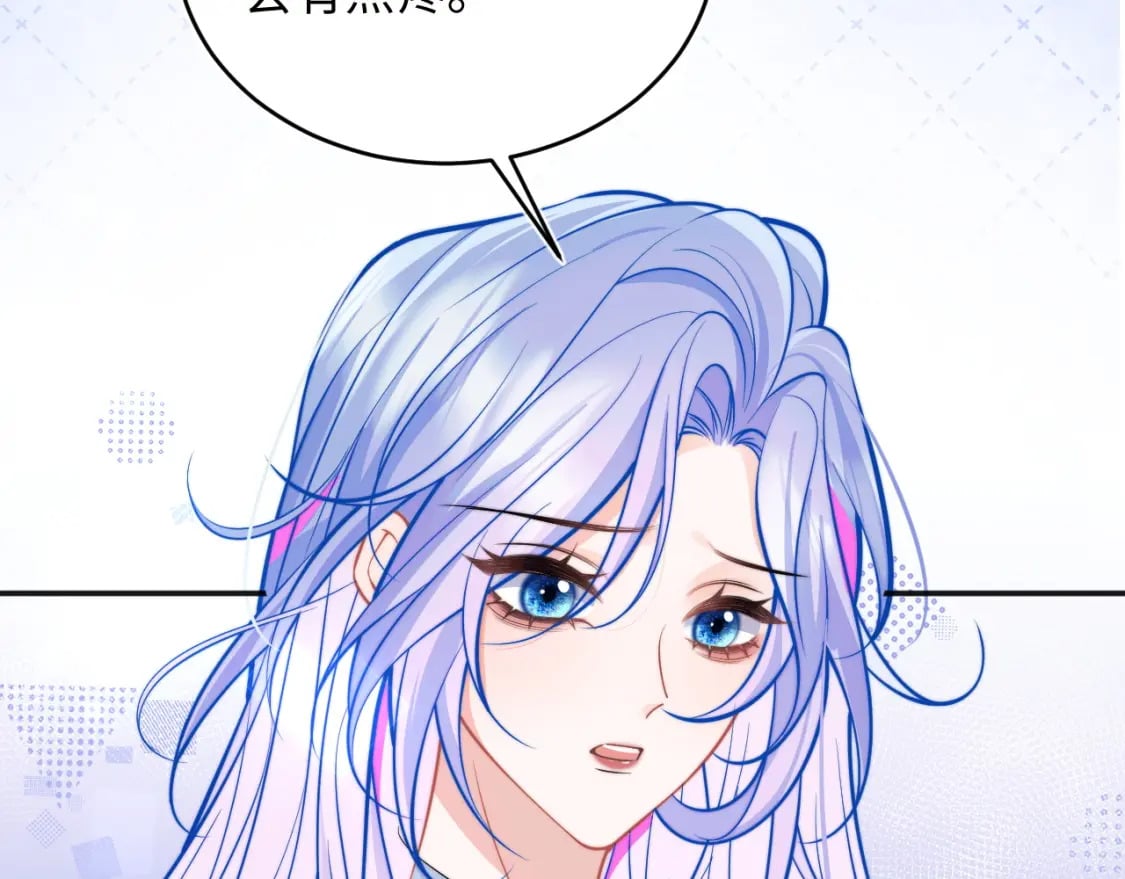 第40话 想和宝宝贴贴~28