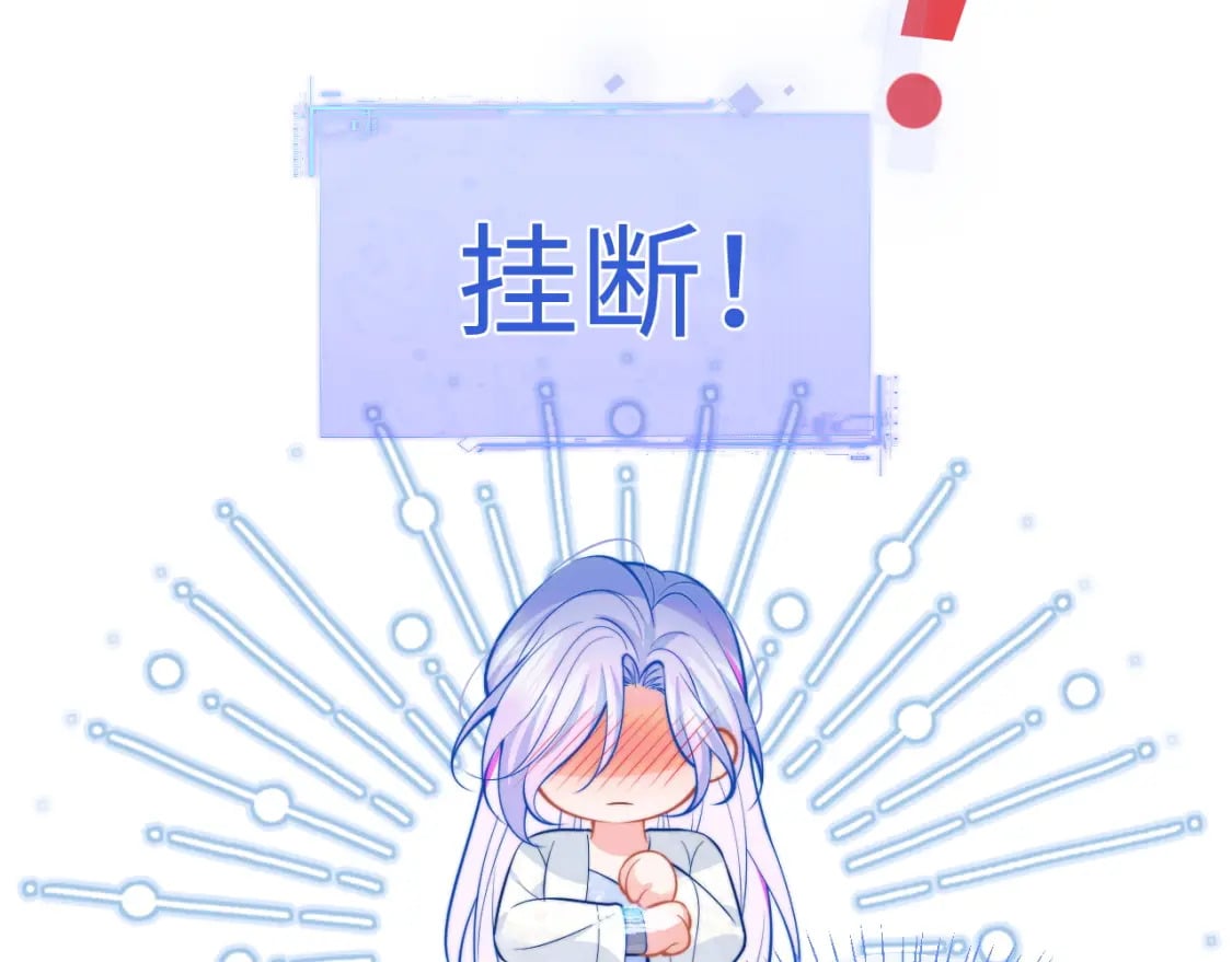 第37话 忍不住……91
