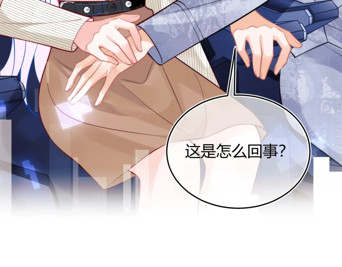 第45话 肚子怎么了？116
