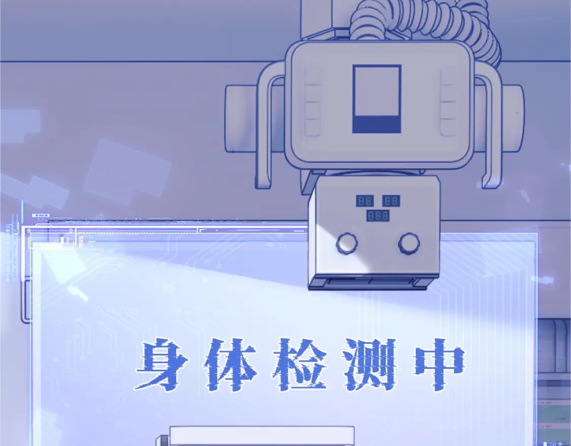 第28话 怎么变粘人了？50