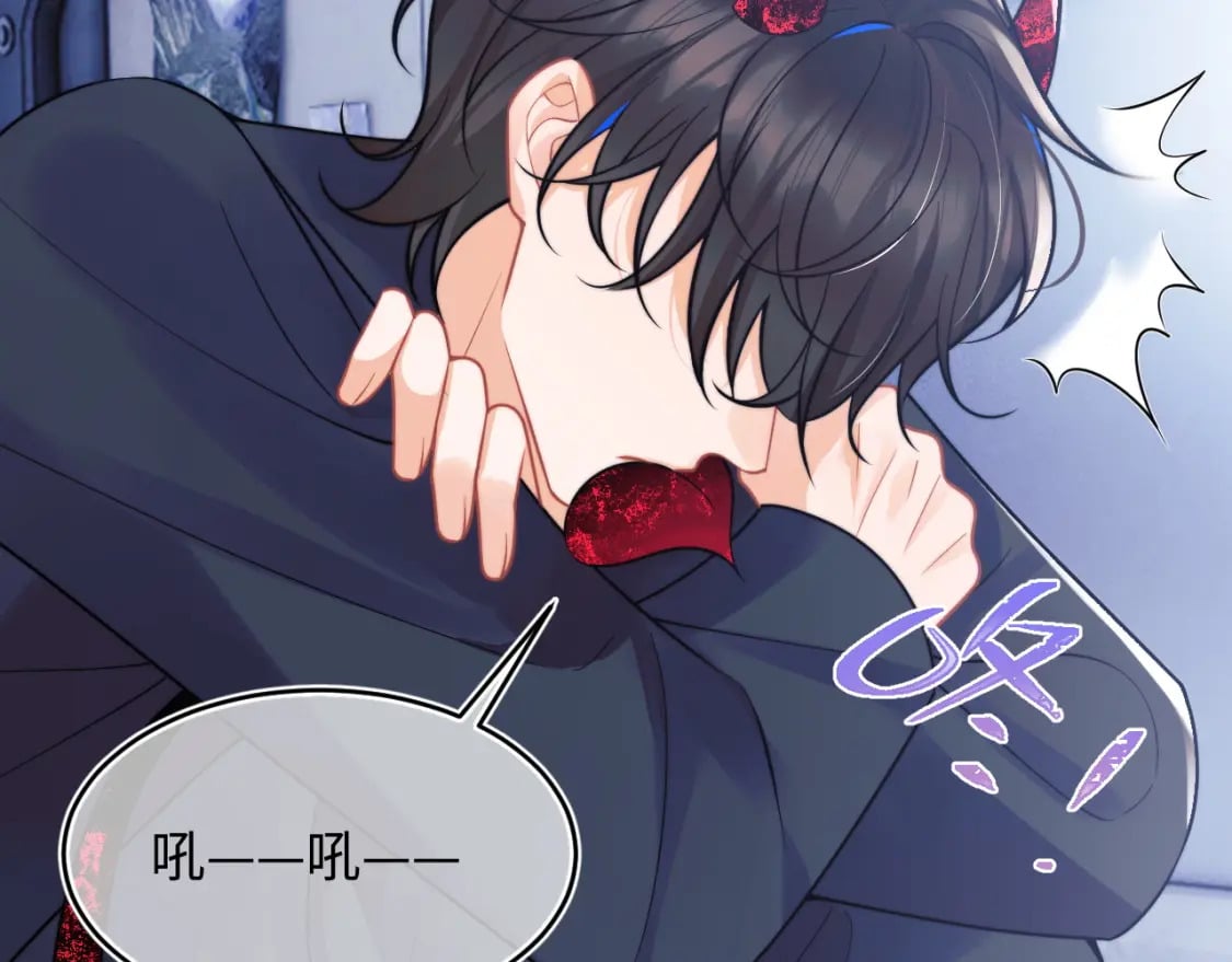 第39话 需要安慰33