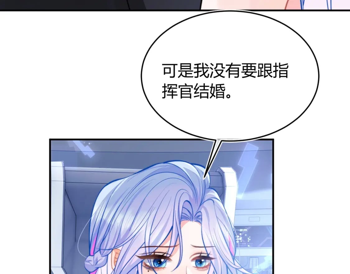 第47话 傲娇上司29