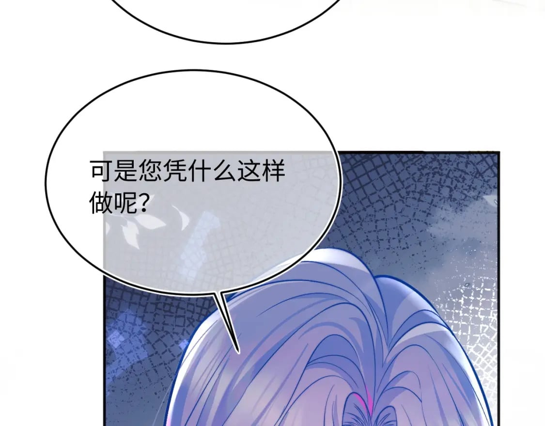 第38话 一定要等我64