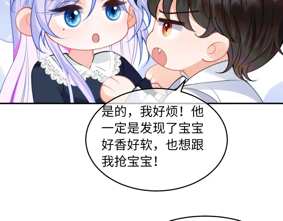 第64话 做准备8