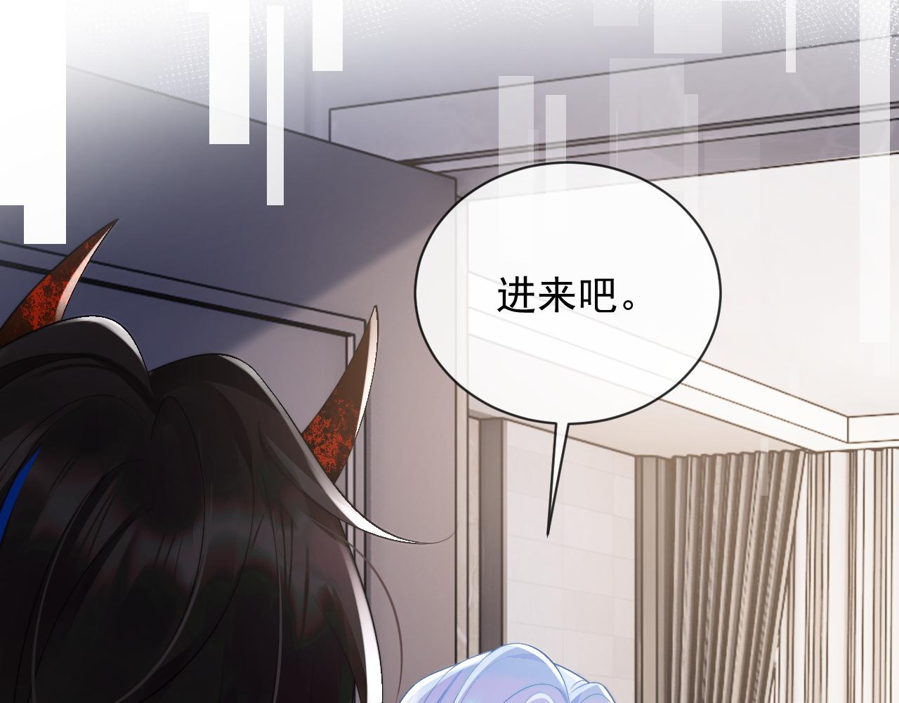 第13话 上司对我撒娇求抱抱16