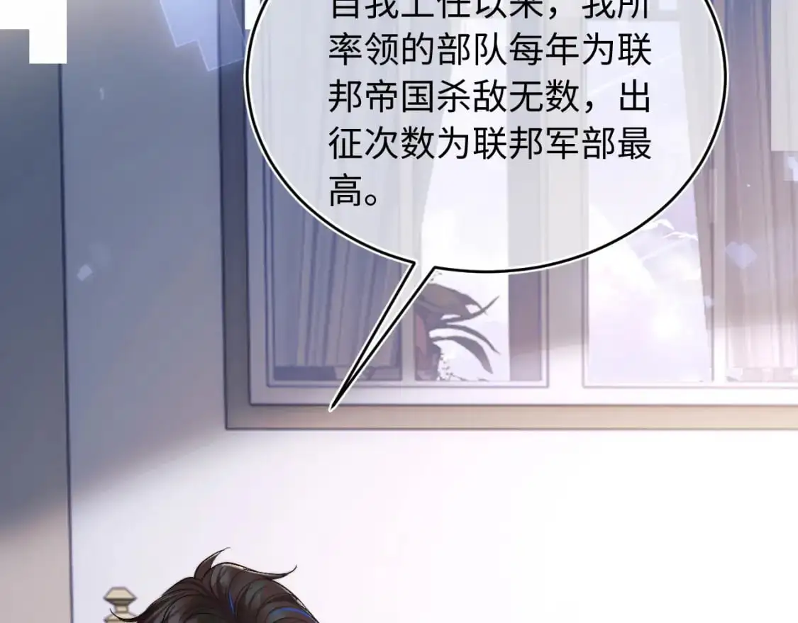 第57话 坏人来了！94