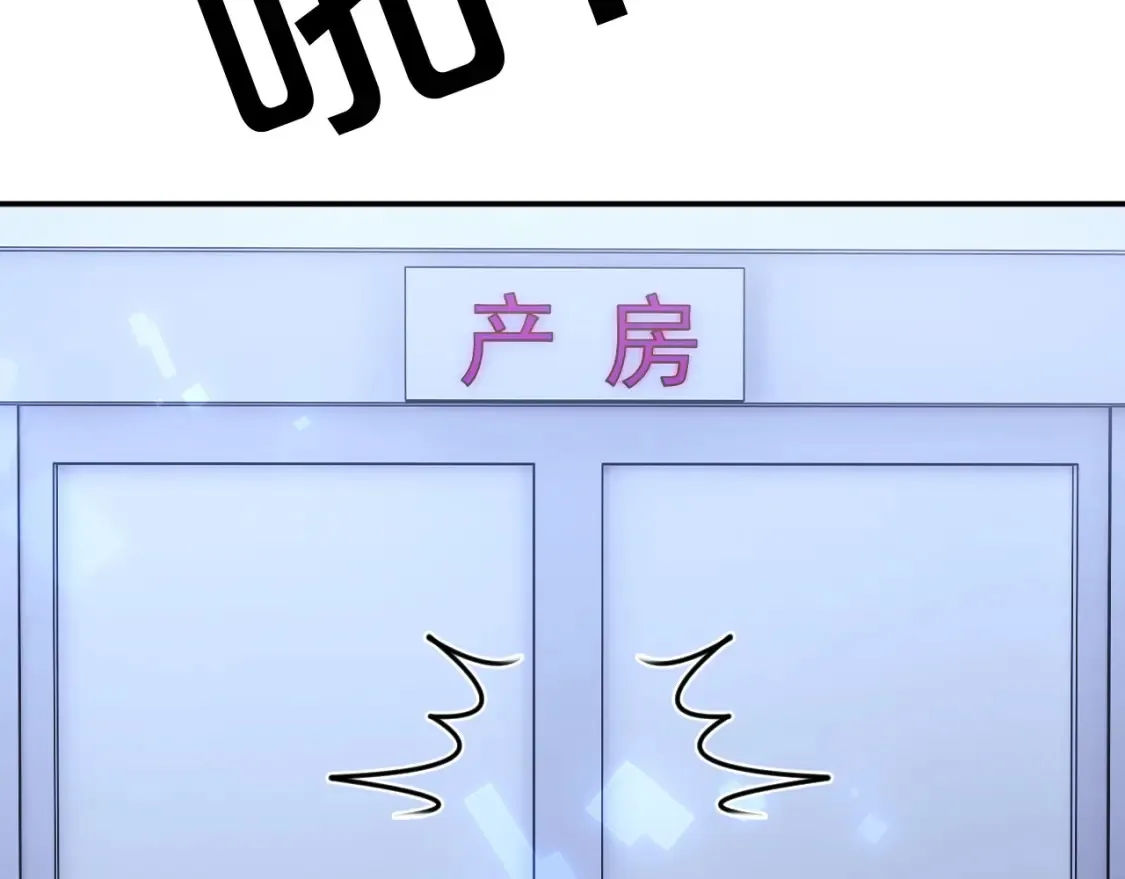 第68话 孩子降生14