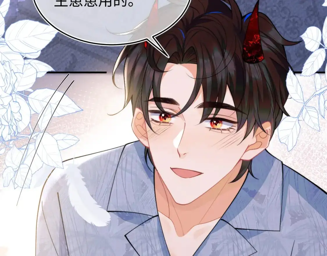 第64话 做准备30