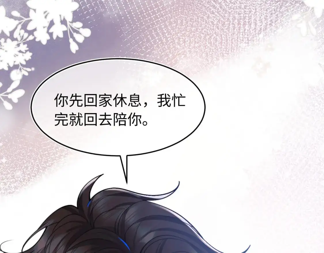 第61话 怀孕63