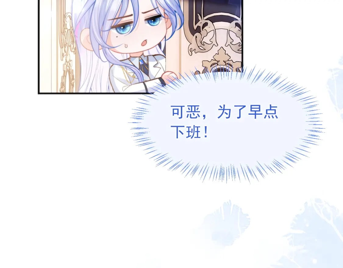 第31话 求婚失败8