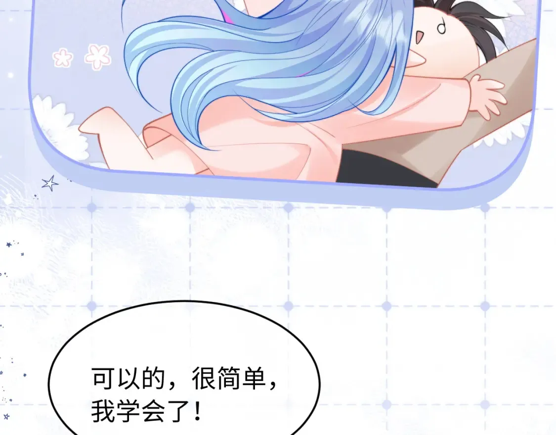 第72话 只对你这样105