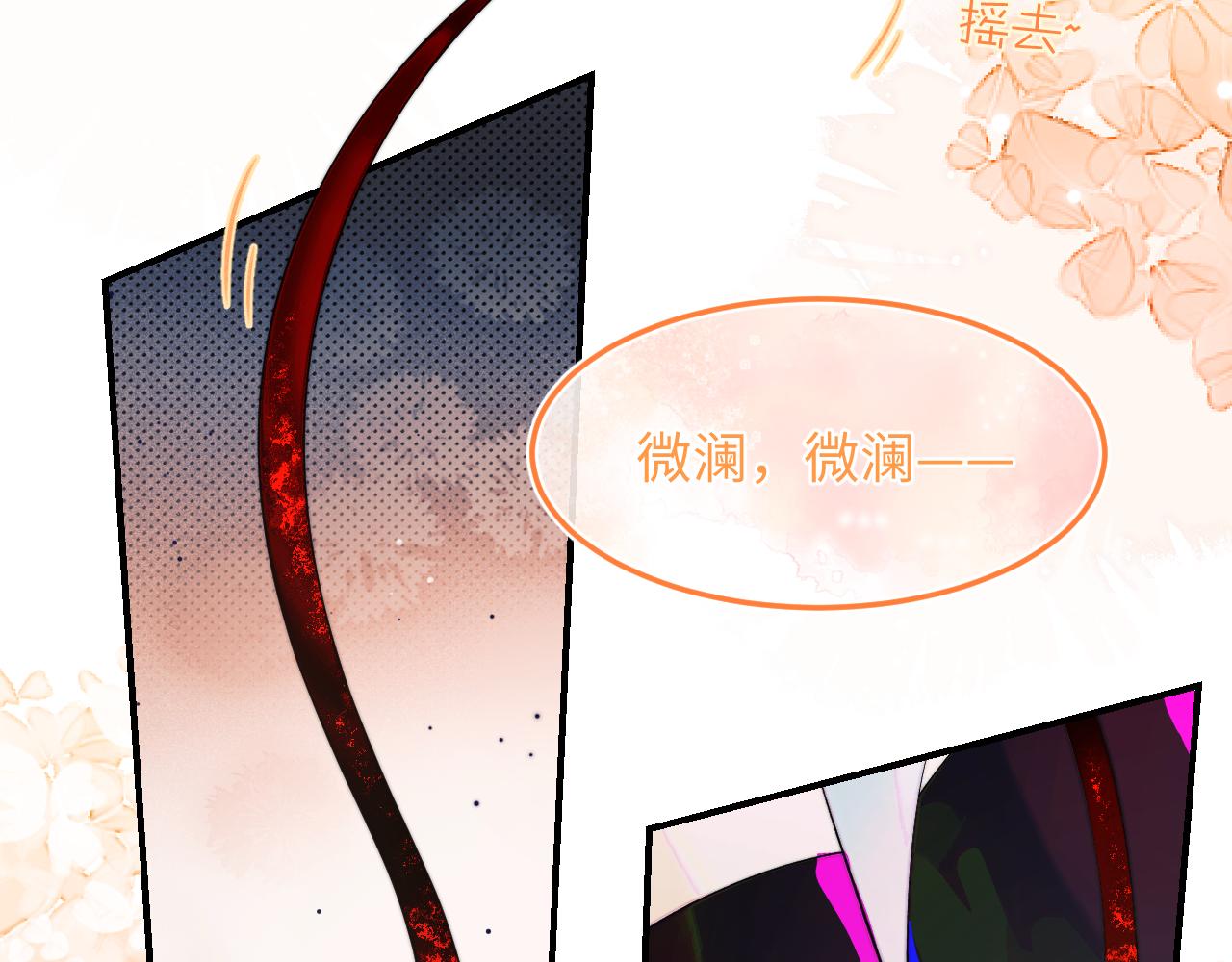 第1话 高冷指挥官在我怀里哭唧唧130