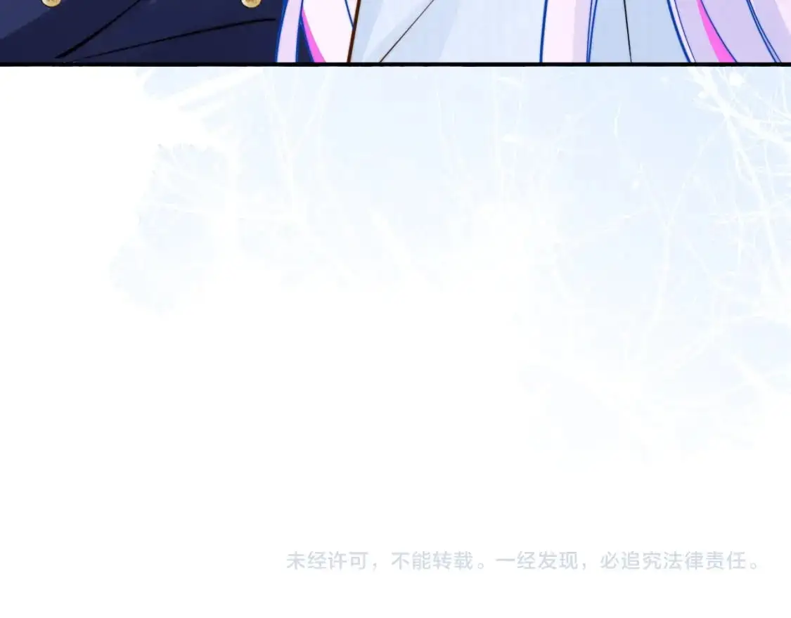 第52话 秘密要被发现啦86
