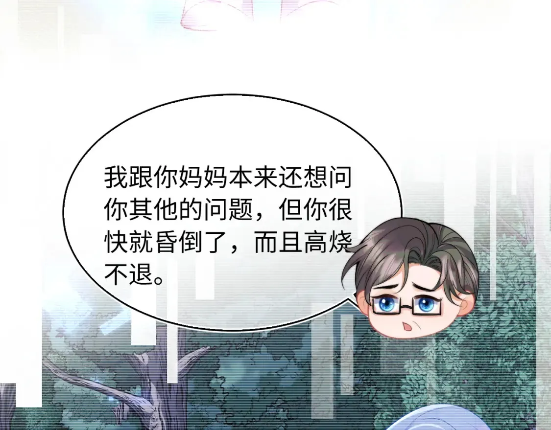 第67话  异状40