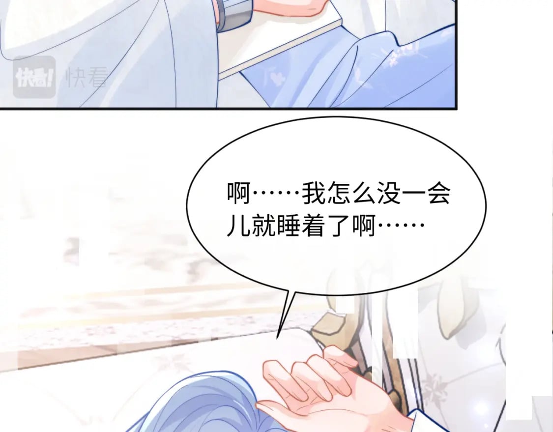 第37话 忍不住……54