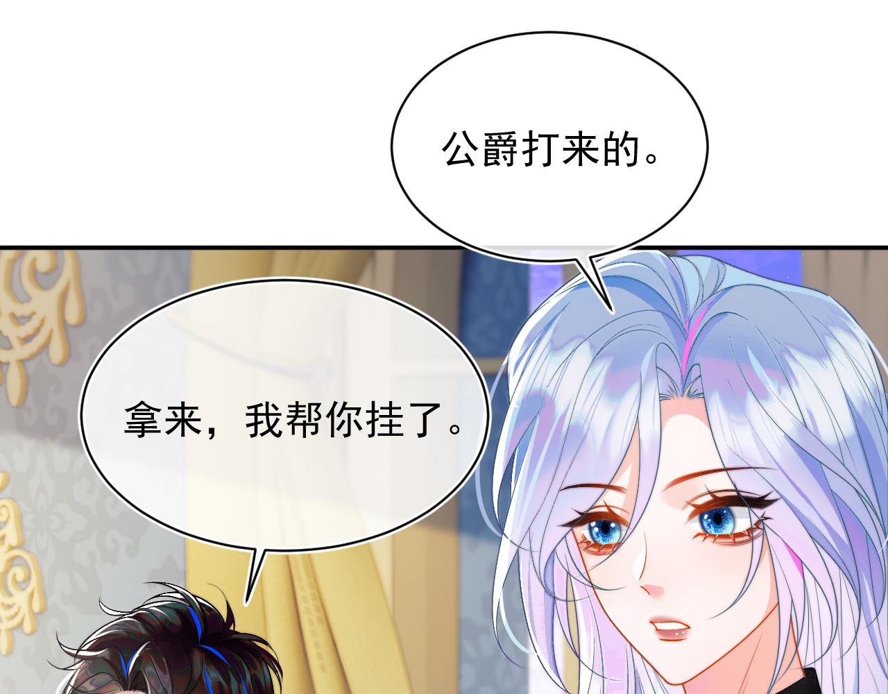 第7话 留在我身边72