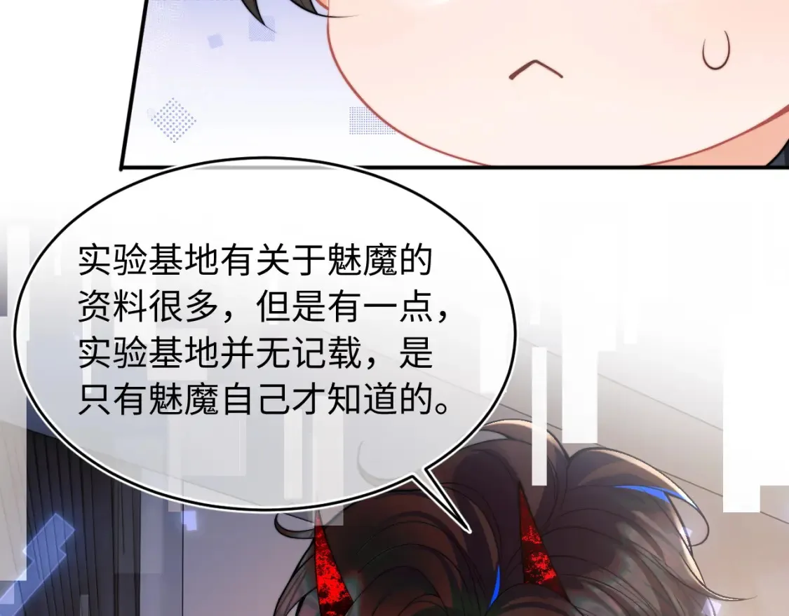 第68话 孩子降生83