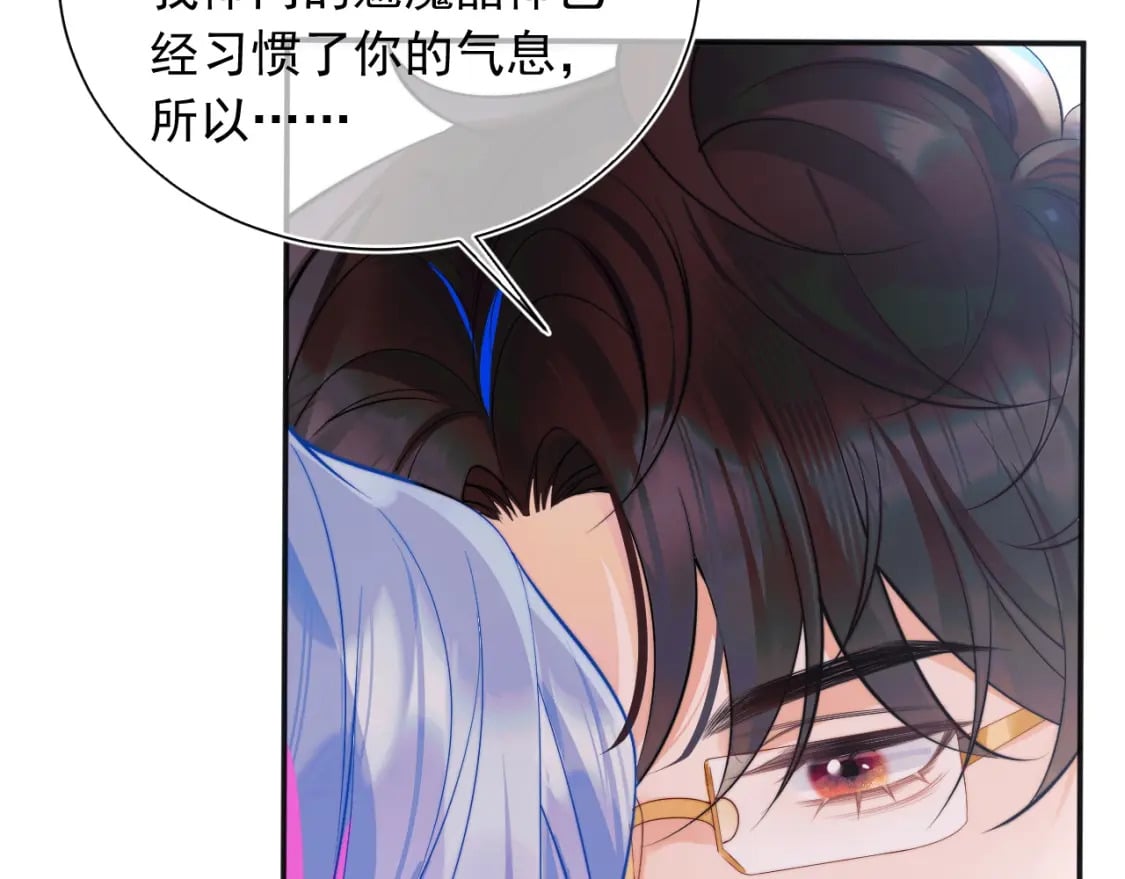 第25话 顾助和我结婚吧92