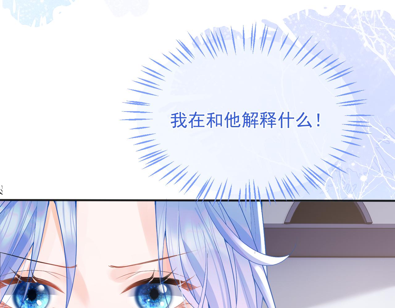 第14话 没有微微，我就不行了63