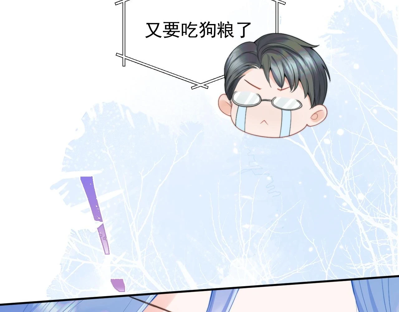 第15话 好东西都是微微的！22