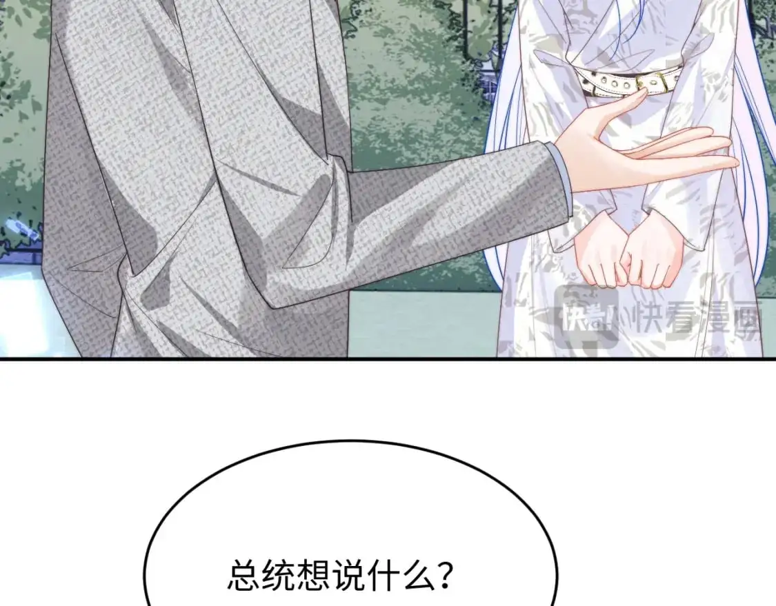 第57话 坏人来了！39