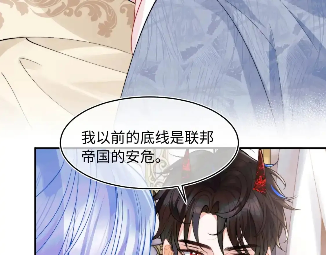第66话 梦里的她23