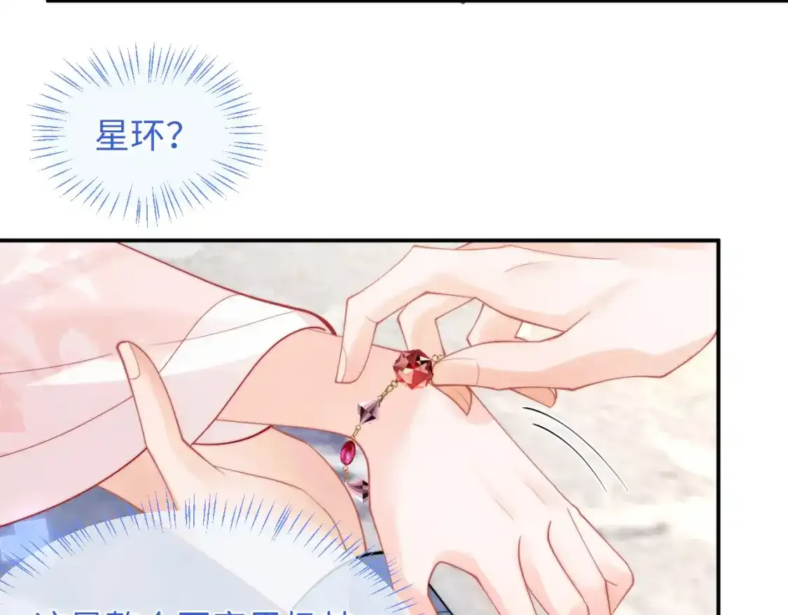 第66话 梦里的她15