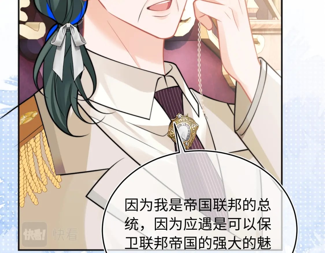 第38话 一定要等我68