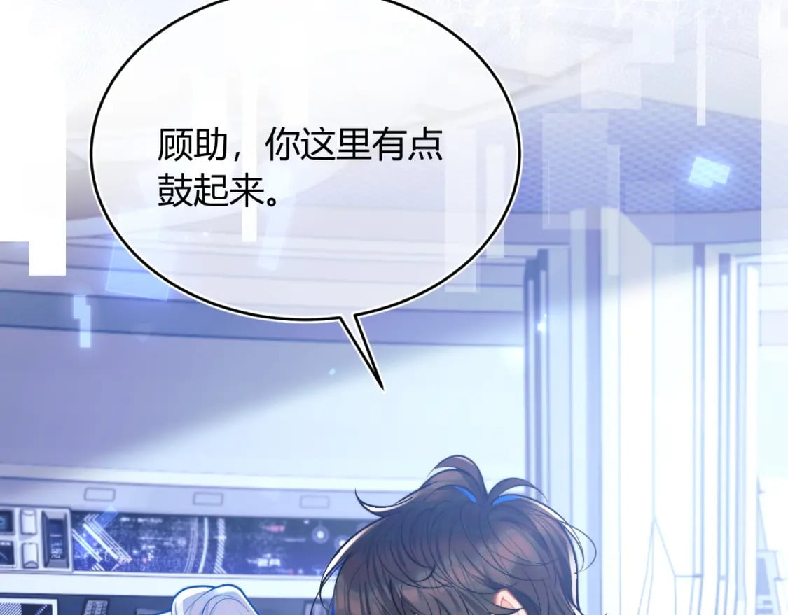 第45话 肚子怎么了？114