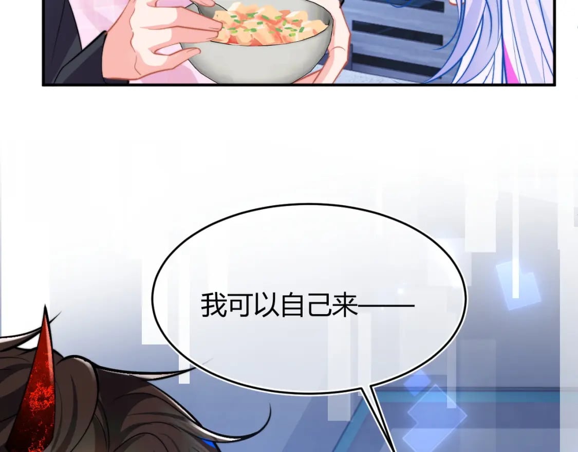 第49话 花式贴贴~68