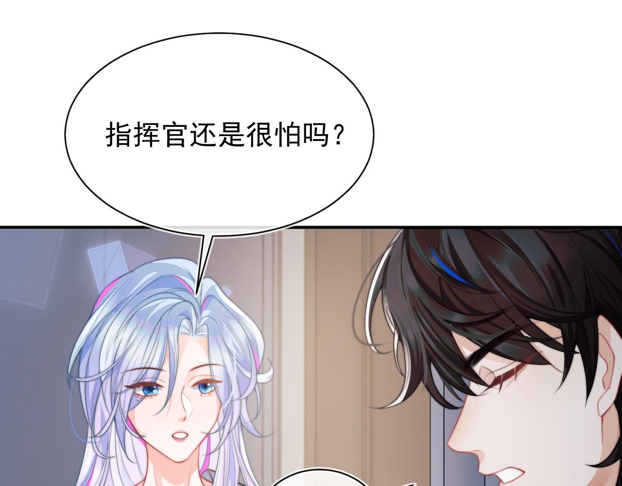 第9话 工作也要吃糖27