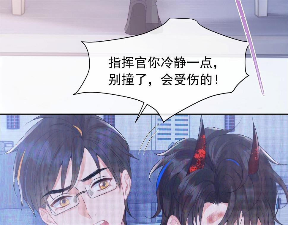 第20话 高冷上司回归18