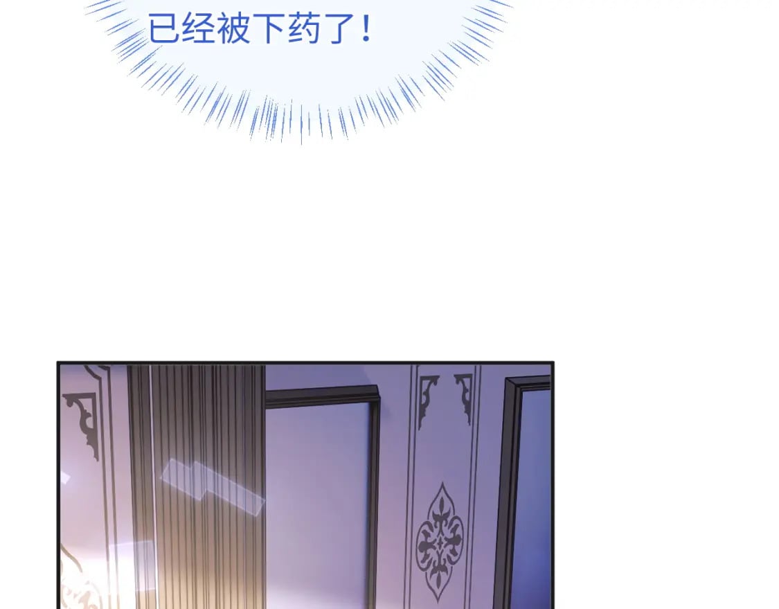 第38话 一定要等我83