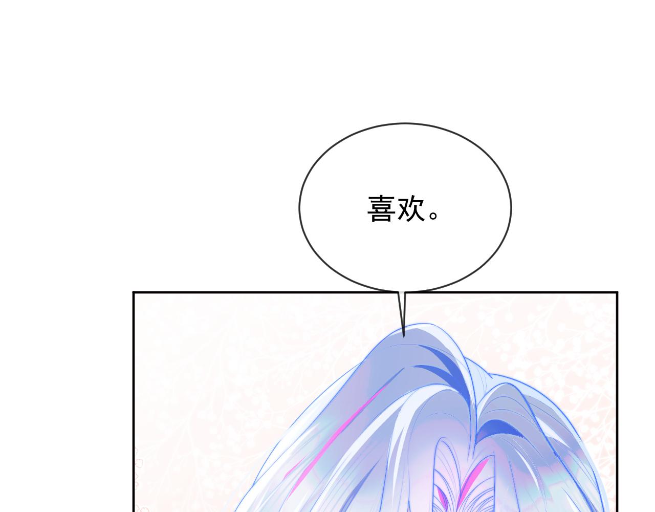 第5话 特助要去相亲？36