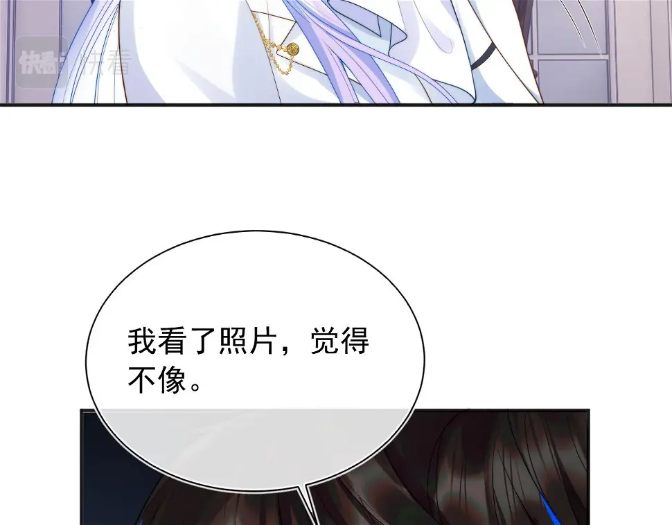 第20话 高冷上司回归107