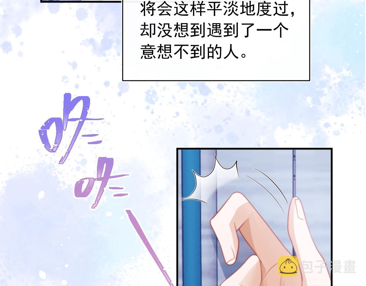 第9话 工作也要吃糖80