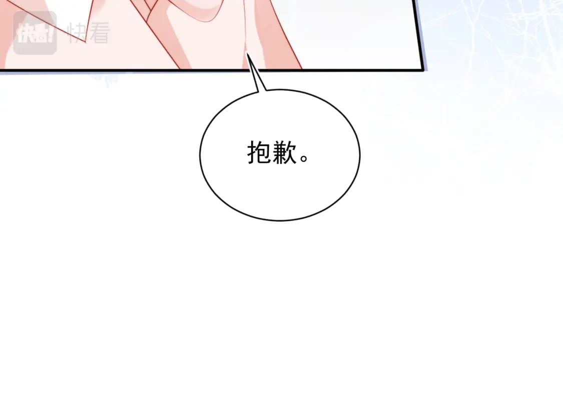第24话 顾助永远在我身边79