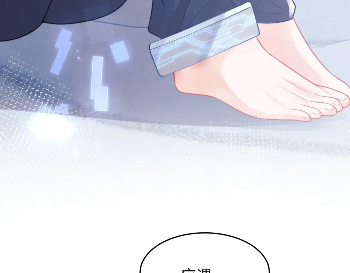 第39话 需要安慰35