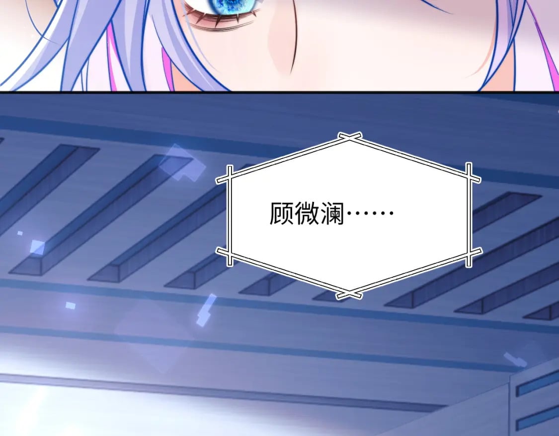 第40话 想和宝宝贴贴~81
