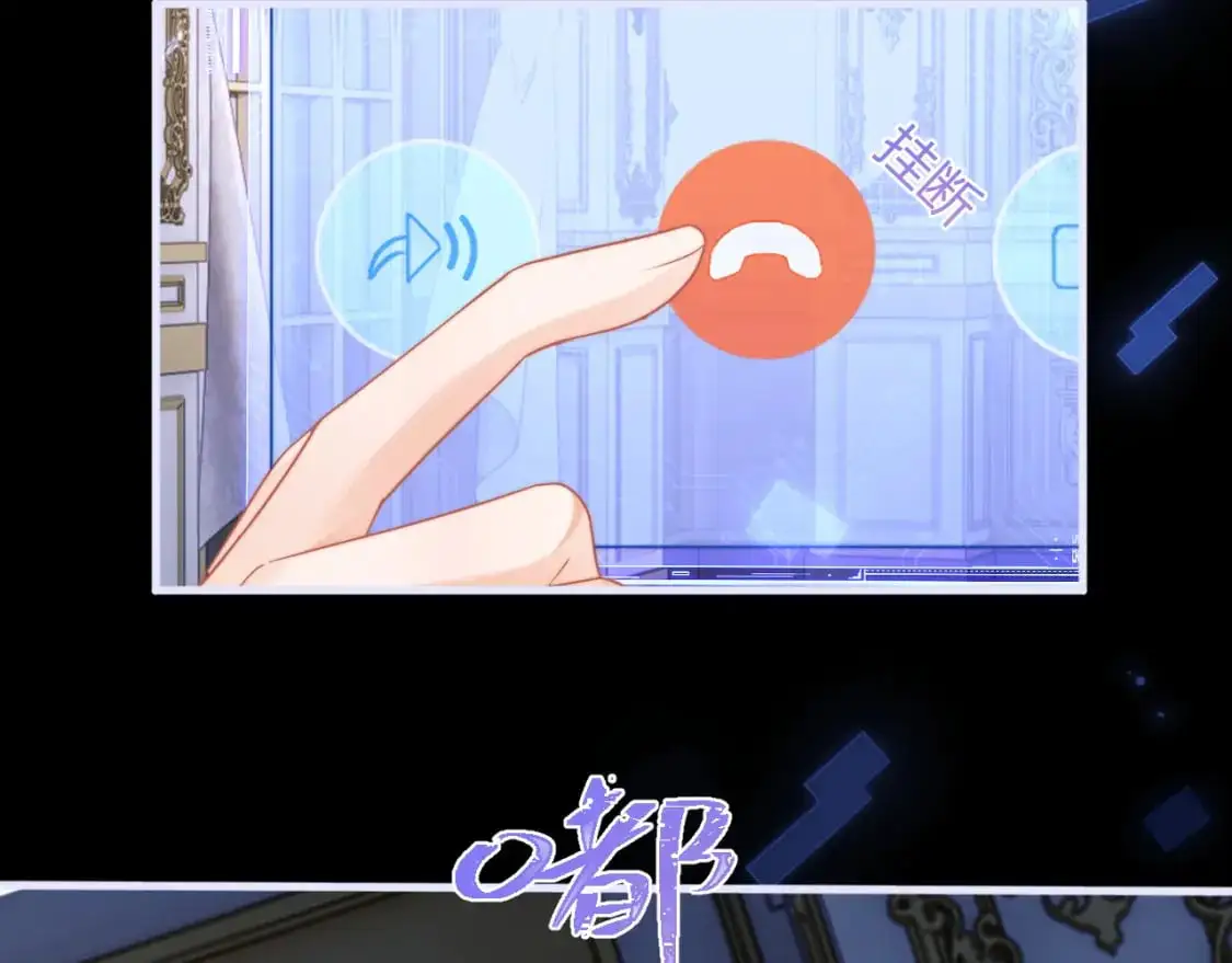 第54话 吃大醋44