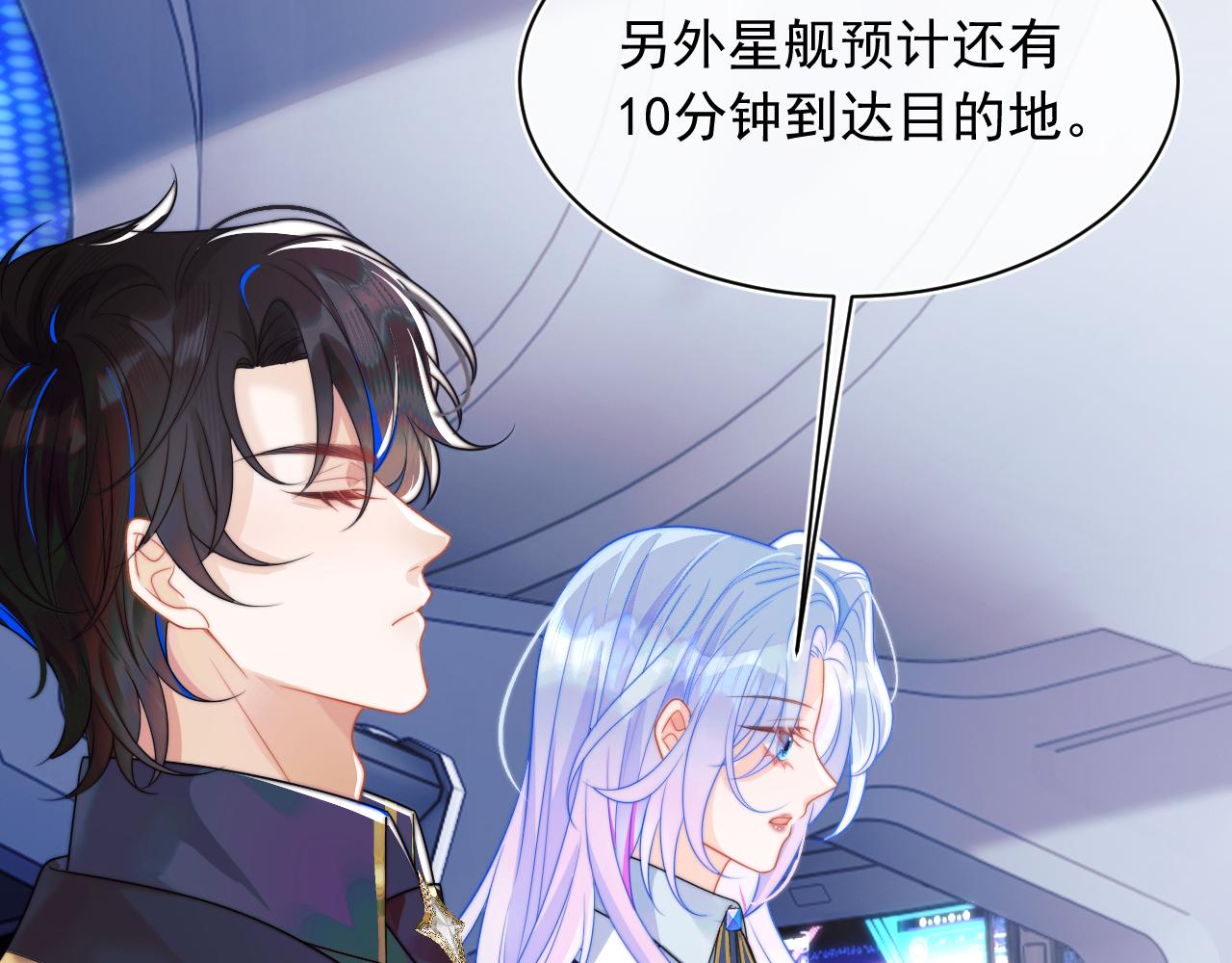 第4话 指挥官的小秘密67
