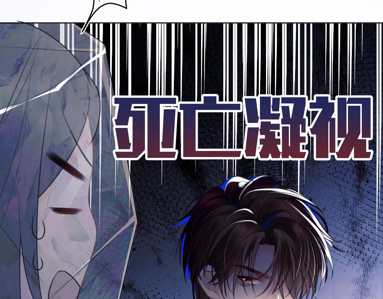 第1话 高冷指挥官在我怀里哭唧唧36